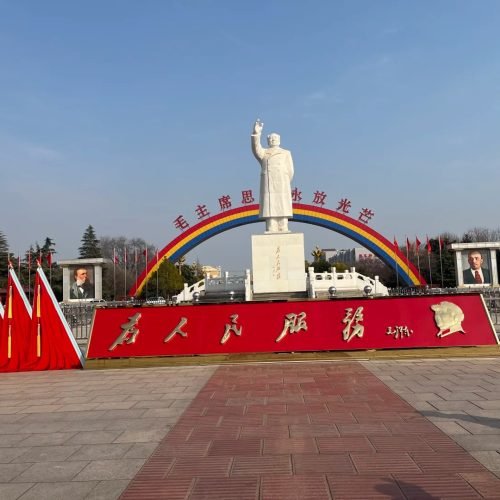 A experiência da vila Nanjie e as possibilidades do desenvolvimento socialista na China atual: êxitos da economia coletiva sob a reforma e abertura